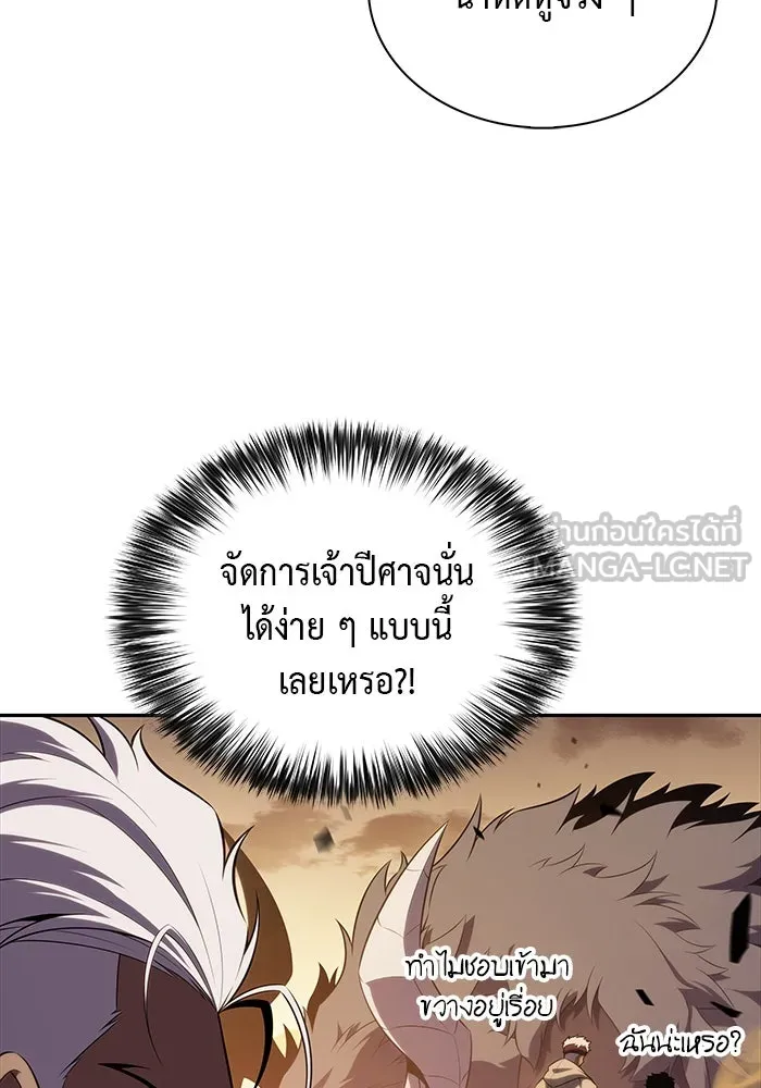 The Regressed Son of a Duke is an Assassin – ลูกชายคนเล็กของดยุกคือมือสังหาร Chap 72 - Next Chap 73