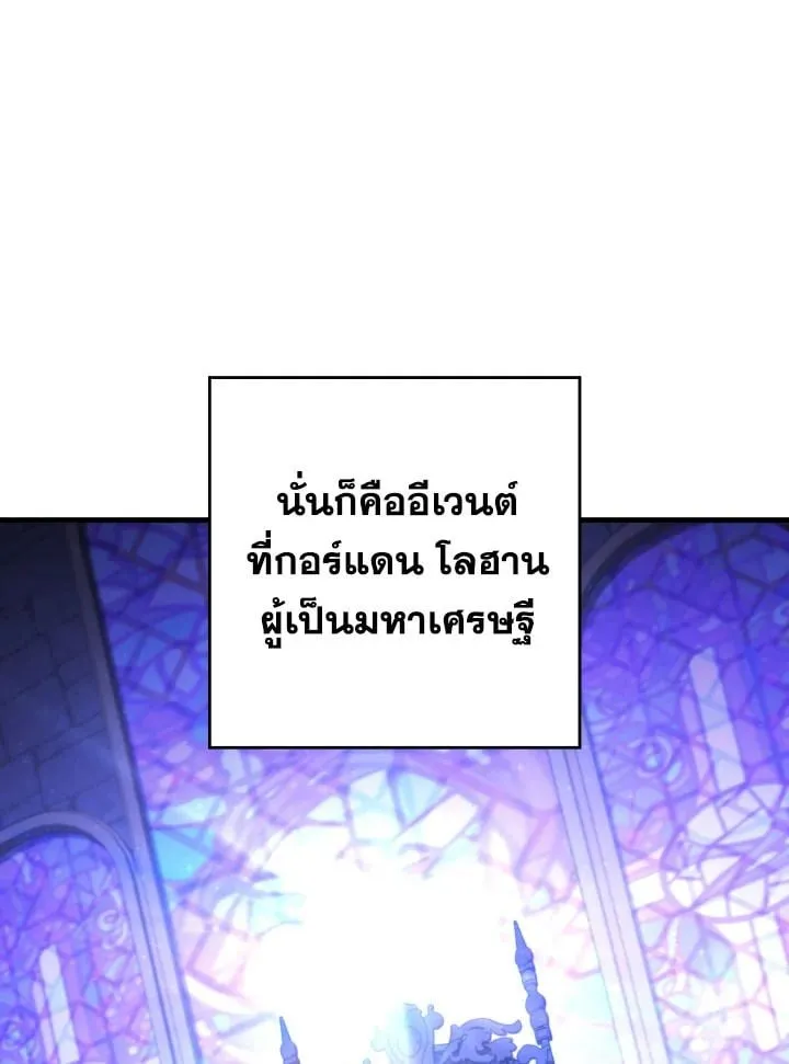 The Hero Returns Chap 92 - Next Chap 93