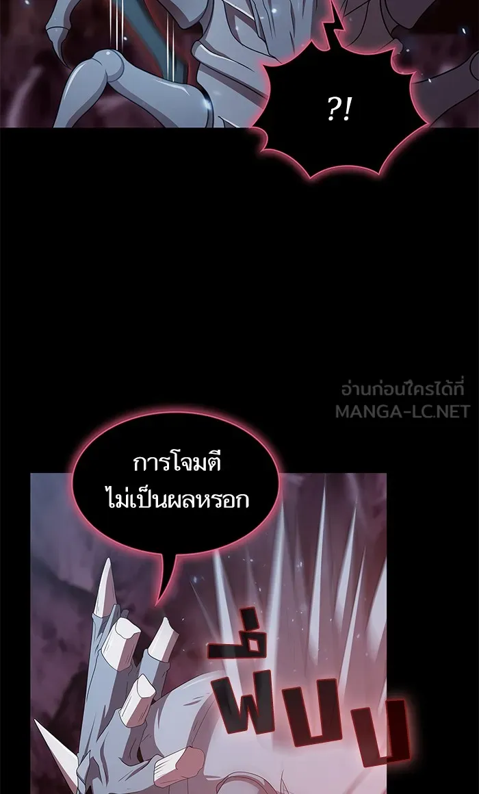 The Tutorial Tower of the Advanced Player – ผู้เล่นขั้นเทพแห่งหอคอยฝึกสอน Chap 112 - Next Chap 113