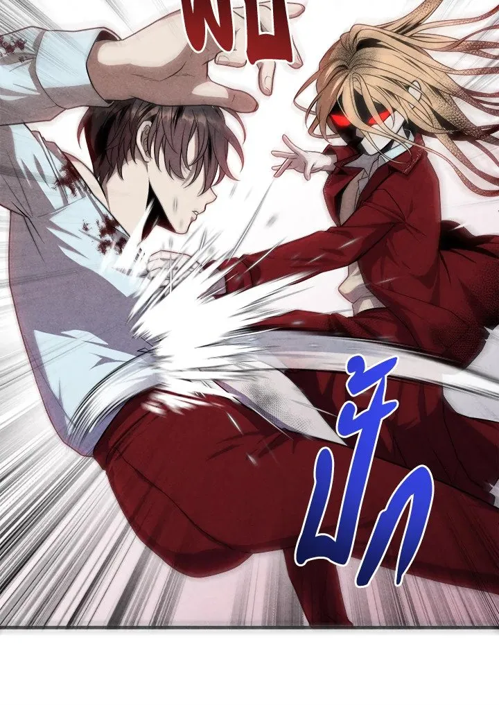 Legendary Youngest Son of the Marquis House Chap 116 - Next Chap 117