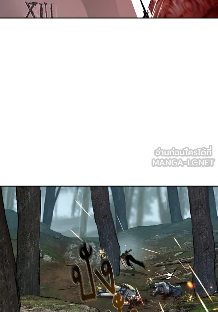 Mercenary Enrollment Chap 251 - Next Chap 252