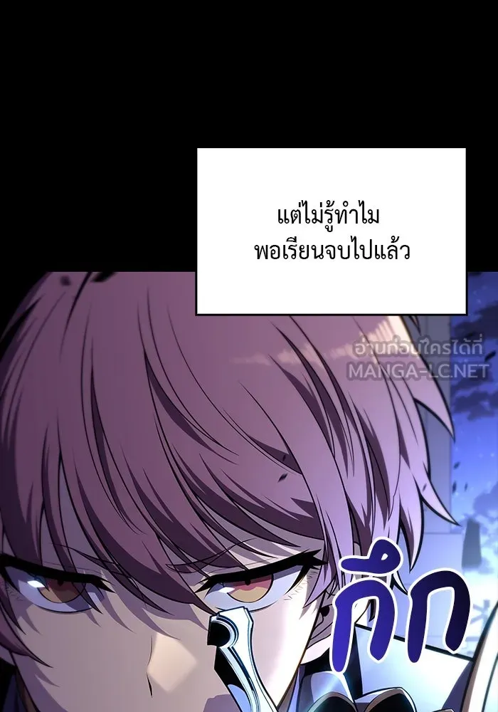The Regressed Son of a Duke is an Assassin – ลูกชายคนเล็กของดยุกคือมือสังหาร Chap 20 - Next Chap 21