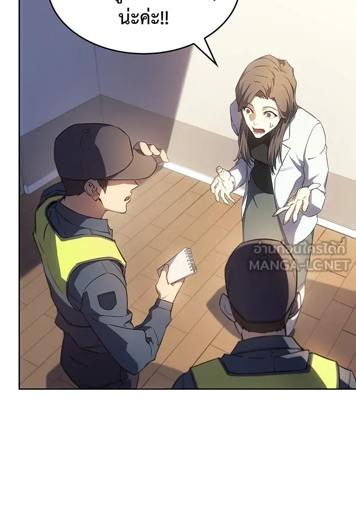 Regressing With the King’s Power – เกิดใหม่พร้อมพลังแห่งราชัน Chap 7 - Next Chap 8