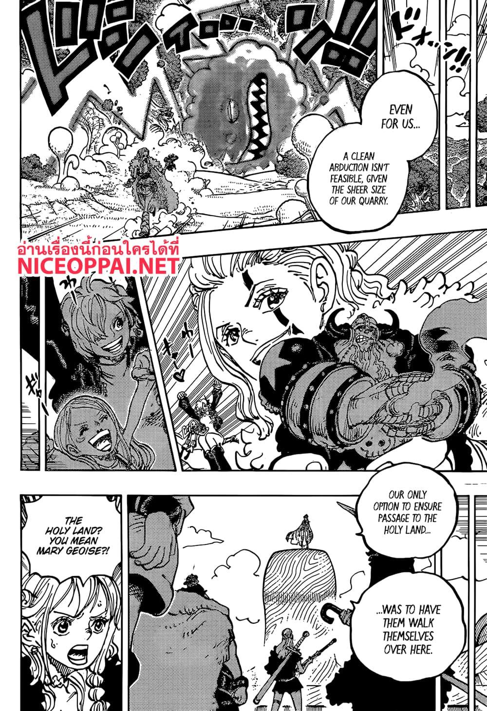 วันพีซ Chap 1146 - Next Chap 1147