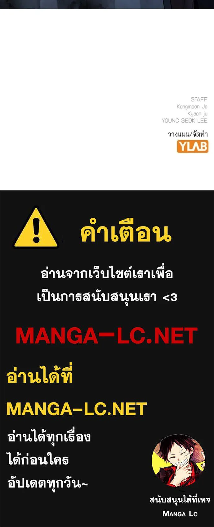 Reality Quest Chap 149 - Next Chap 150