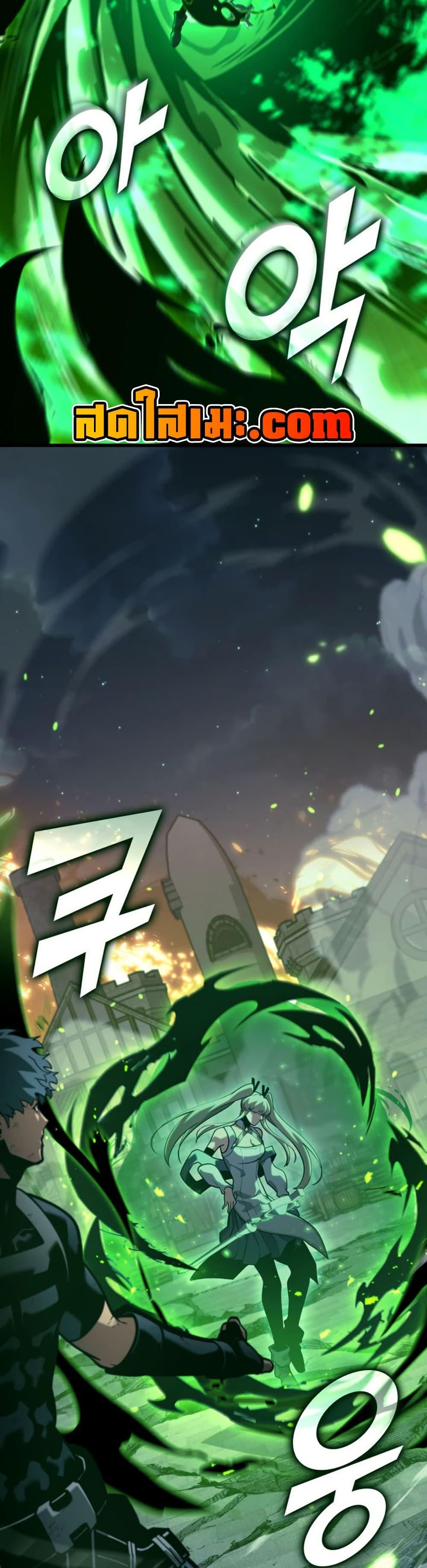 Return of the SSS-Class Ranker Chap 190 - Next Chap 191