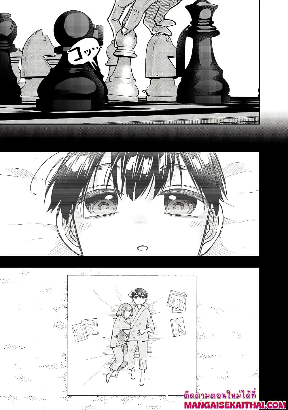 Messiah: Isekai o Sukutta Moto Yuusha ga Mamono no Afureru Genjitsu Sekai o Musou suru Chap 31.1 - Next Chap 32.1