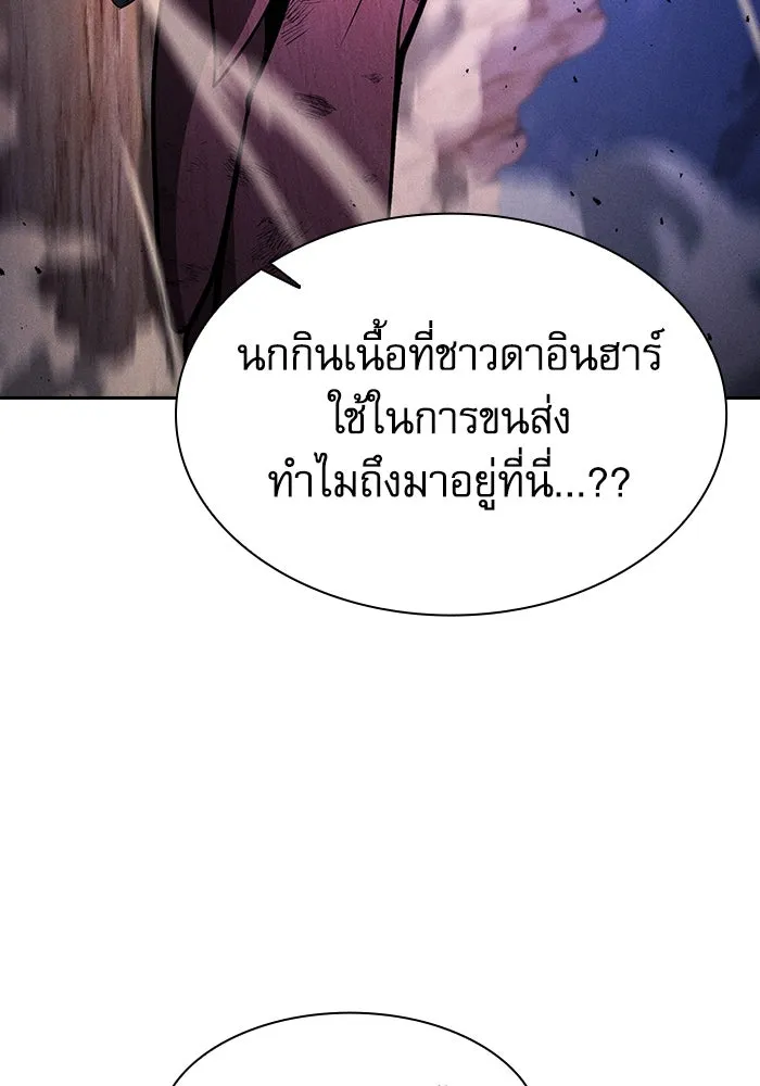 Academy’s Genius Swordmaster – นักดาบอัจฉริยะจากอะคาเดมี Chap 107 - Next Chap 108