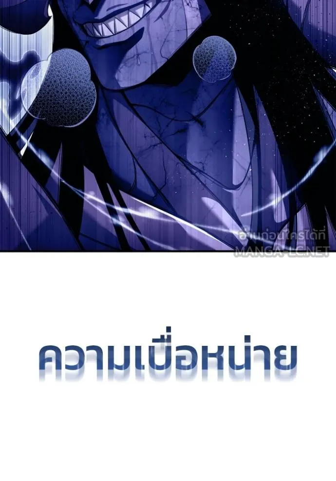 Superhuman Battlefield Chap 142 - Next Chap 143