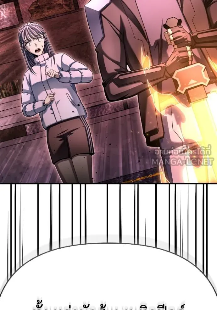 Superhuman Battlefield Chap 142 - Next Chap 143