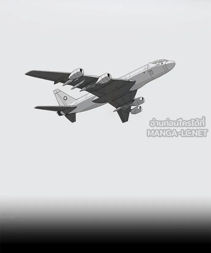 The Bully in Charge Chap 161 - Next Chap 162