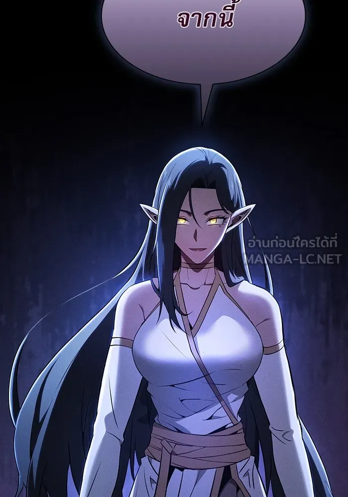 Academy’s Genius Swordmaster – นักดาบอัจฉริยะจากอะคาเดมี Chap 41 - Next Chap 42