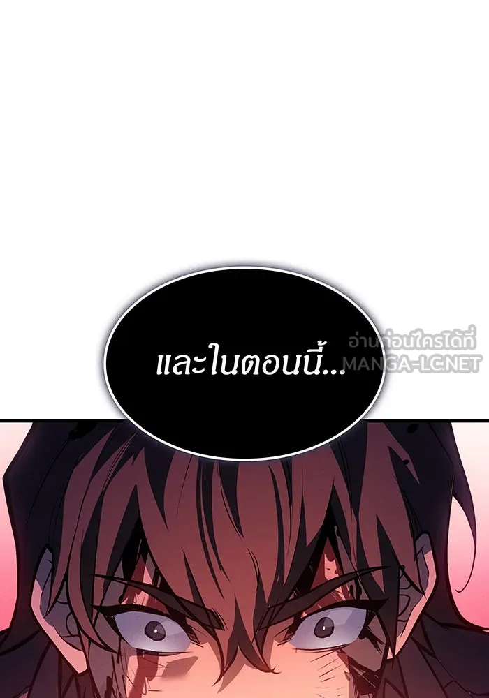 Regressing With the King’s Power – เกิดใหม่พร้อมพลังแห่งราชัน Chap 64 - Next Chap 65