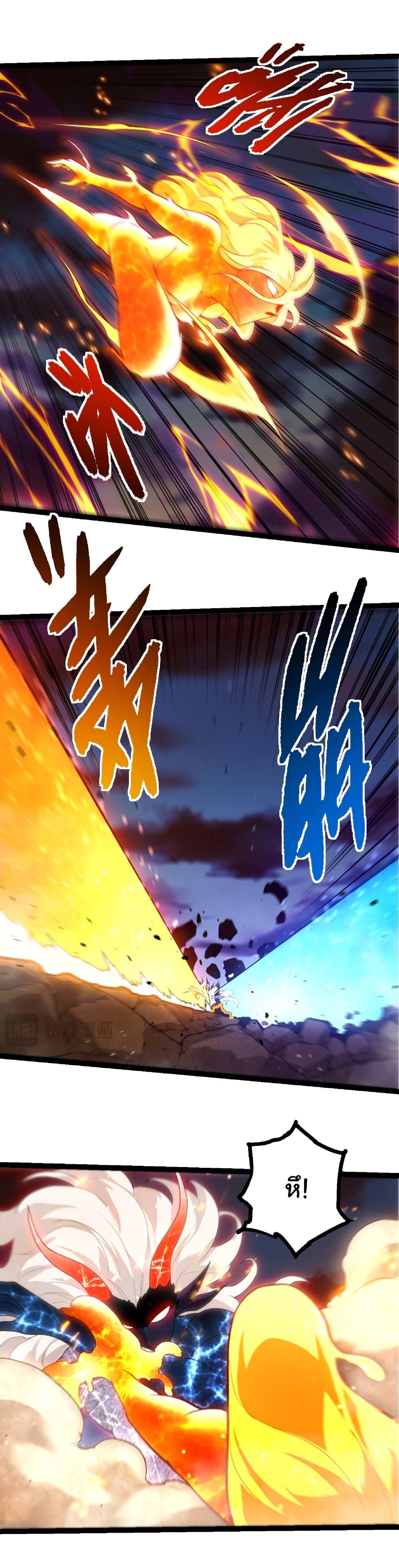 Evolution from the Big Tree Chap 446 - Next Chap 447