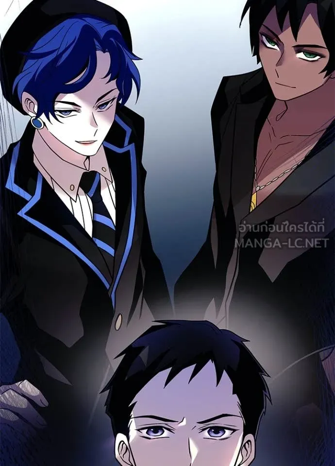 Villain To Kill Chap 193 - Next Chap 194