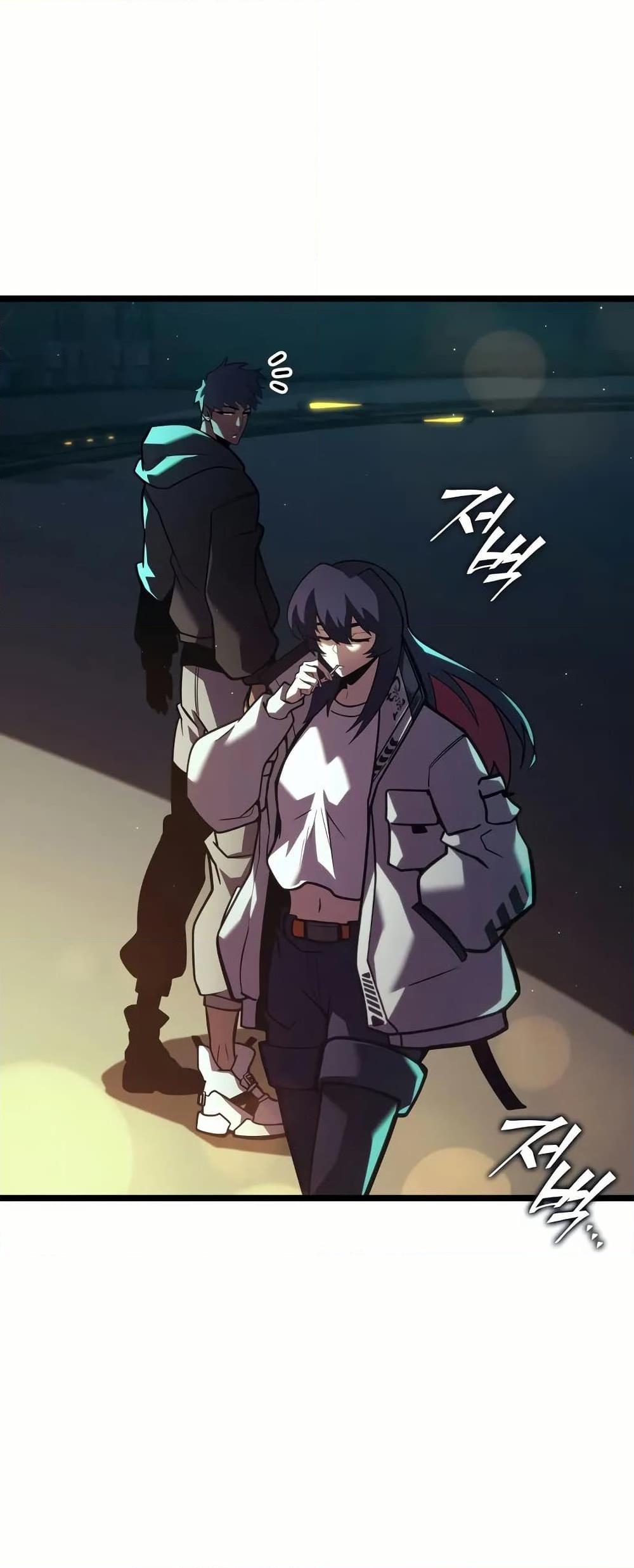 Return of the SSS-Class Ranker Chap 143 - Next Chap 144