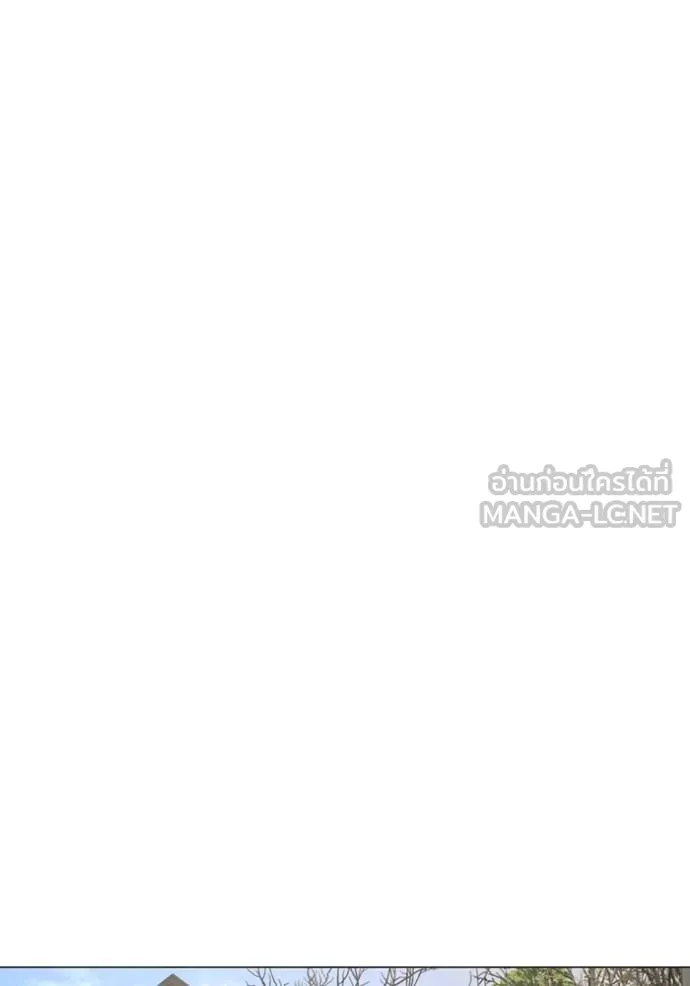 Reality Quest Chap 144 - Next Chap 145