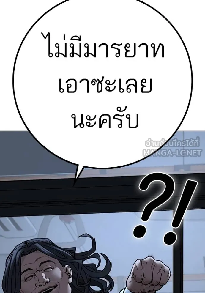 Reality Quest Chap 160 - Next Chap 161