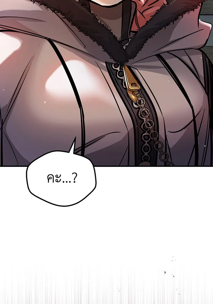 The Dark Magician Transmigrates After 66666 Years – จอมเวทเกิดใหม่ในรอบ 66666 ปี Chap 69 - Next Chap 70