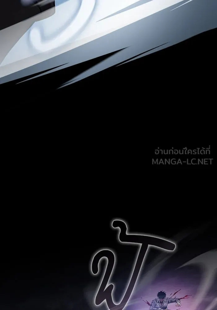 Academy’s Genius Swordmaster – นักดาบอัจฉริยะจากอะคาเดมี Chap 53 - Next Chap 54