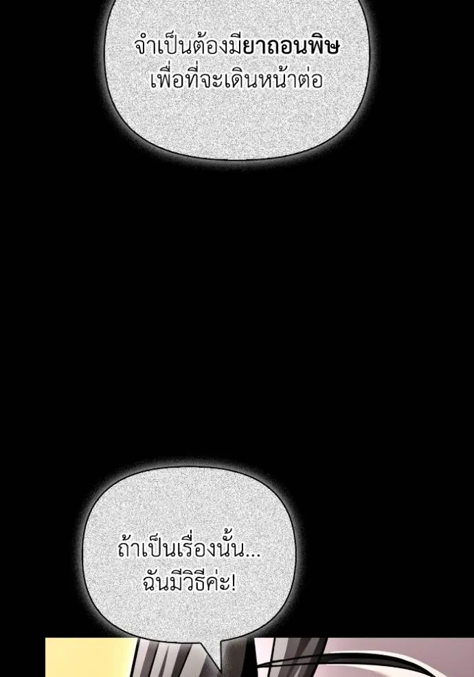 Superhuman Battlefield Chap 122 - Next Chap 123