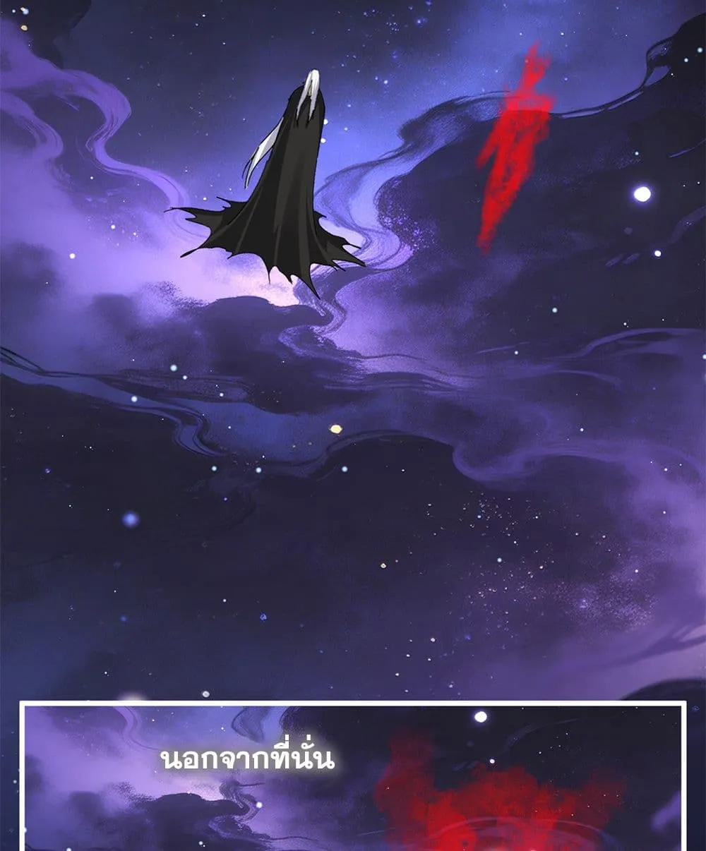 Magic Emperor Chap 818 - Next Chap 819
