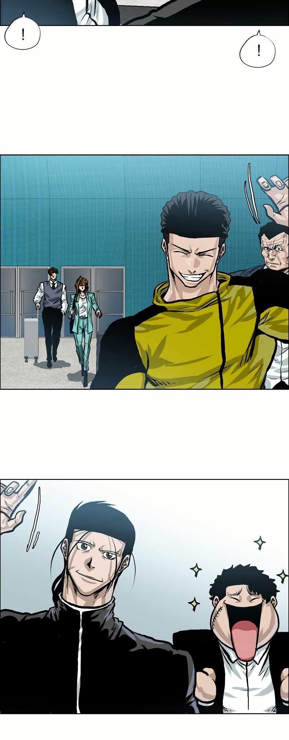 Boss in School Chap 140 - Next Chap 141