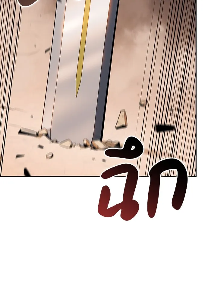 The Regressed Son of a Duke is an Assassin – ลูกชายคนเล็กของดยุกคือมือสังหาร Chap 57 - Next Chap 58