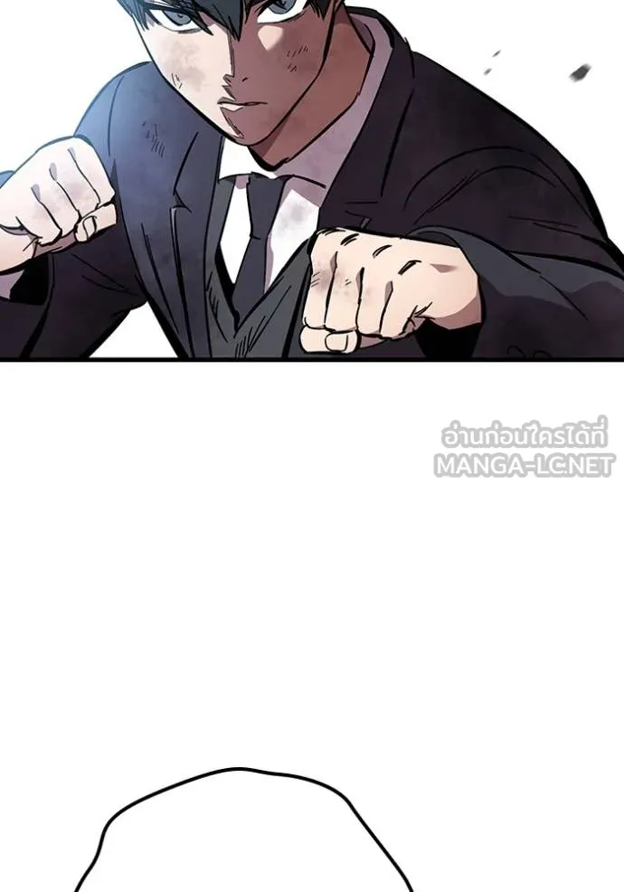 The Great War Chap 59 - Next Chap 60