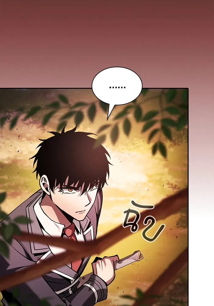 Academy’s Genius Swordmaster – นักดาบอัจฉริยะจากอะคาเดมี Chap 97 - Next Chap 98