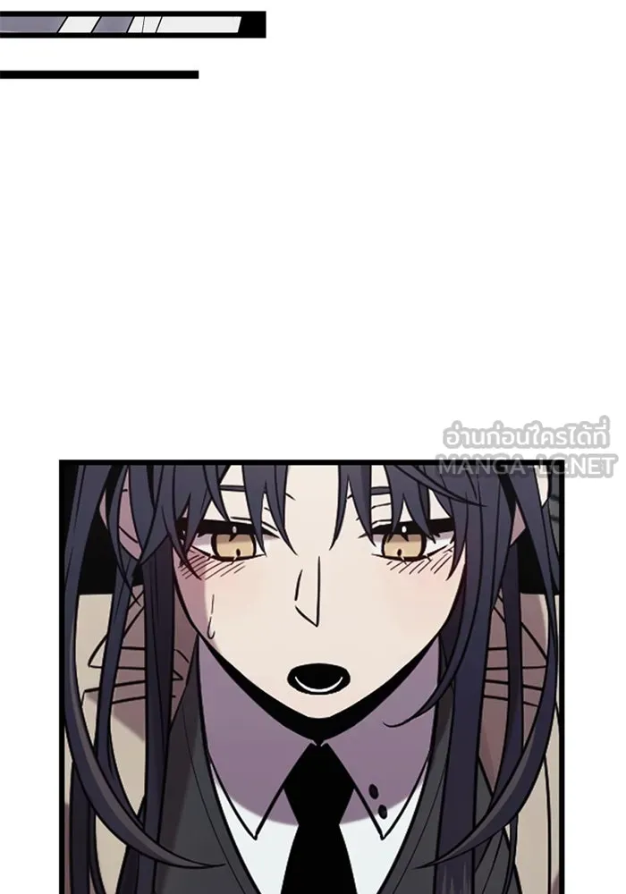 I Obtained a Mythic Item – พลิกชะตาคว้าไอเทมระดับเทพ Chap 96 - Next Chap 97