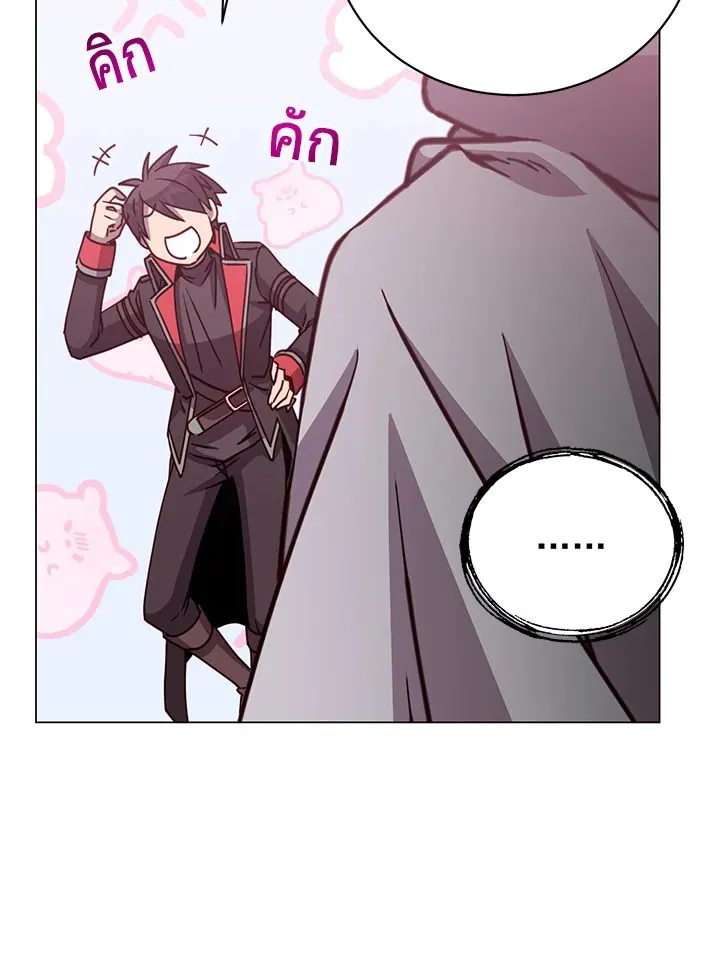 The Max Level Hero has Returned! Chap 184 - Next Chap 185