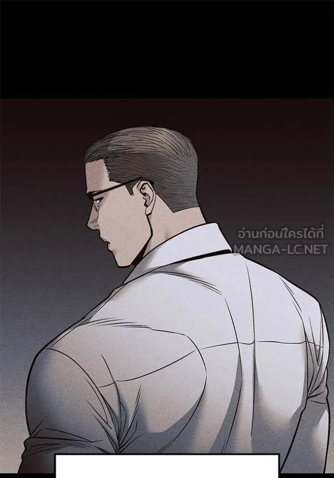 The Bully in Charge Chap 151 - Next Chap 152