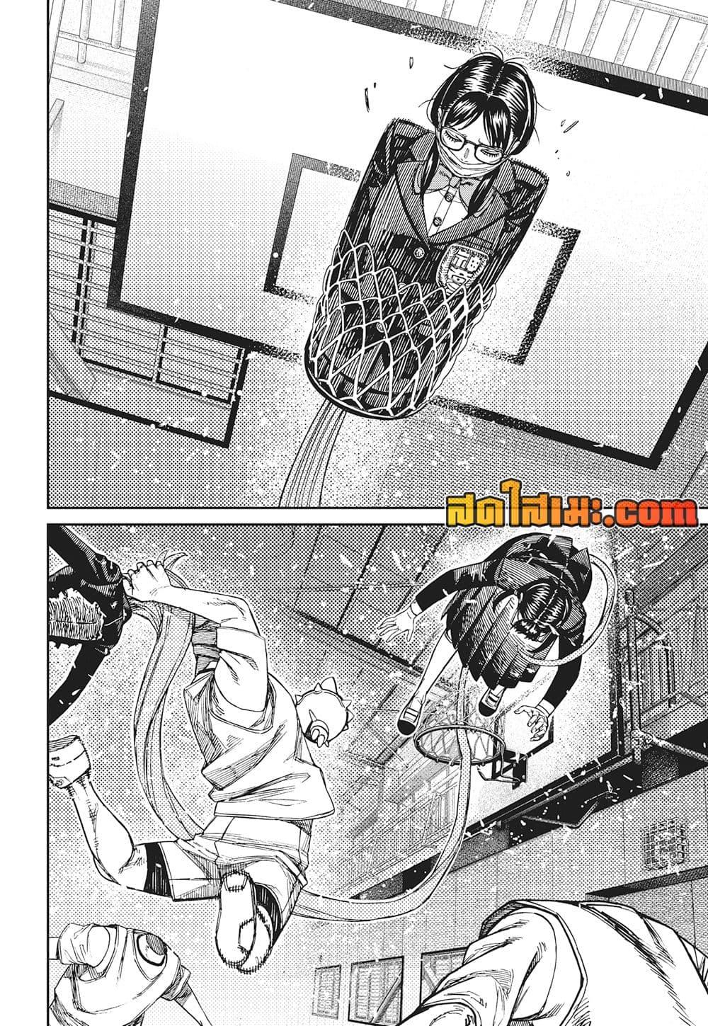 DANDADAN Chap 184 - Next Chap 185