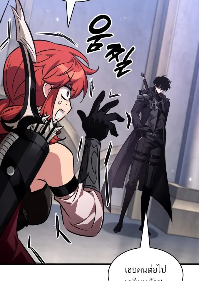 Pick Me Up, Infinite Gacha Chap 180 - Next Chap 181