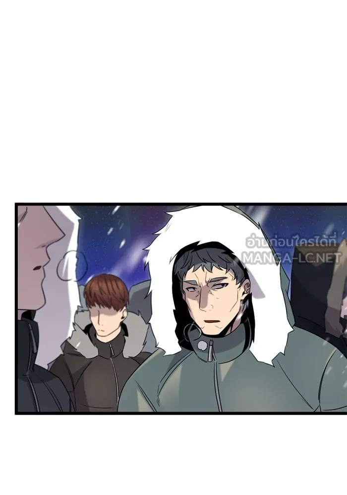 I Obtained a Mythic Item – พลิกชะตาคว้าไอเทมระดับเทพ Chap 94 - Next Chap 95