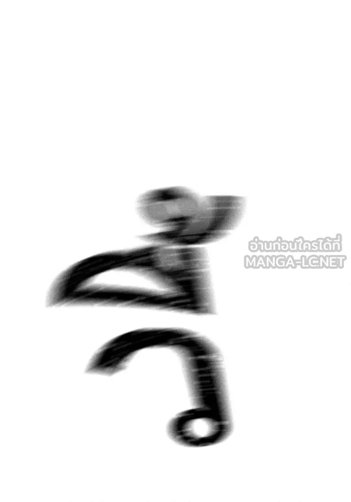Reality Quest Chap 194 - Next Chap 195