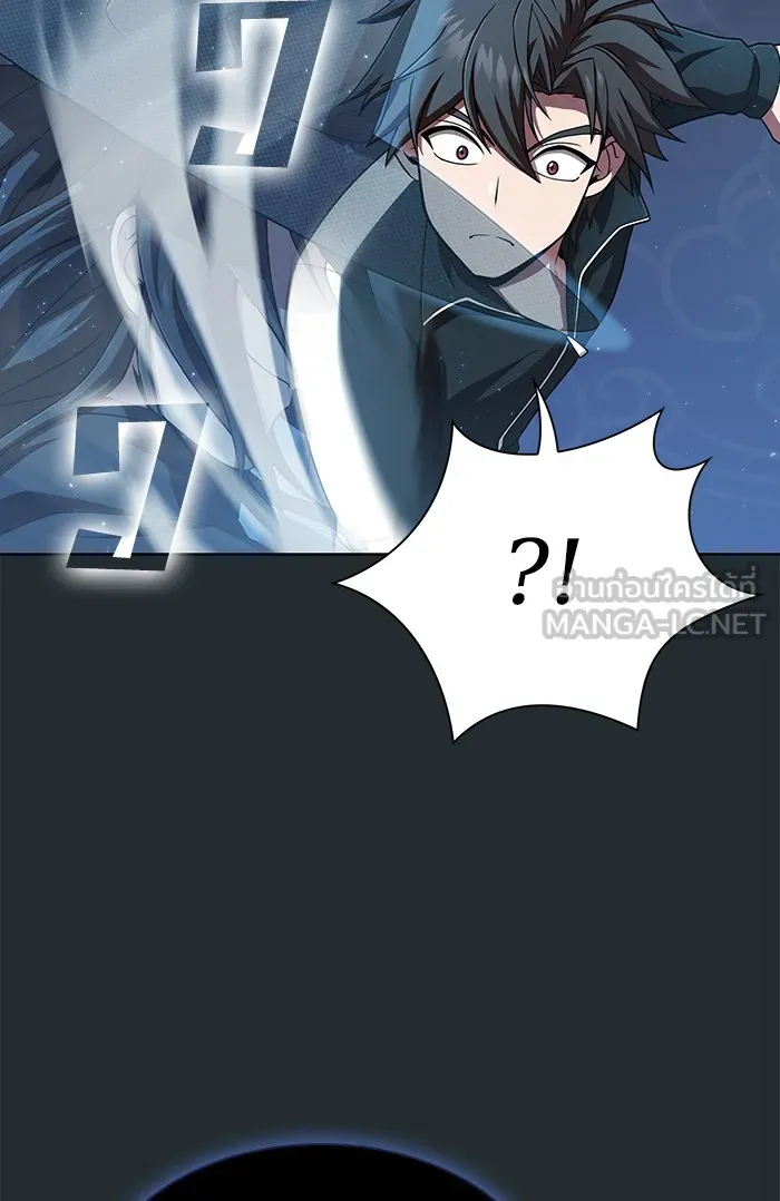 The Tutorial Tower of the Advanced Player – ผู้เล่นขั้นเทพแห่งหอคอยฝึกสอน Chap 86 - Next Chap 87