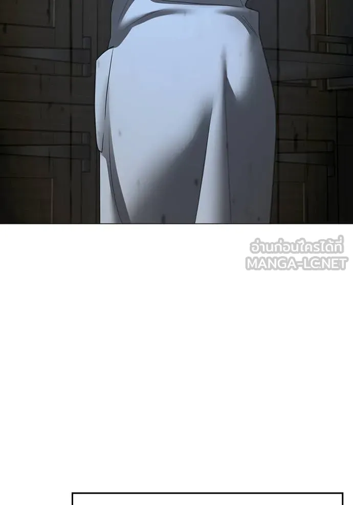 Reality Quest Chap 186 - Next Chap 187