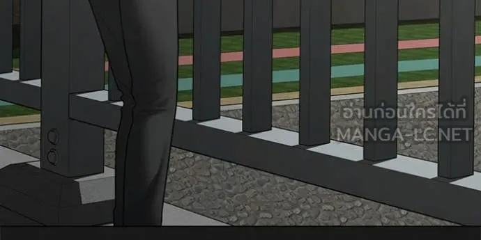 Reality Quest Chap 191 - Next Chap 192