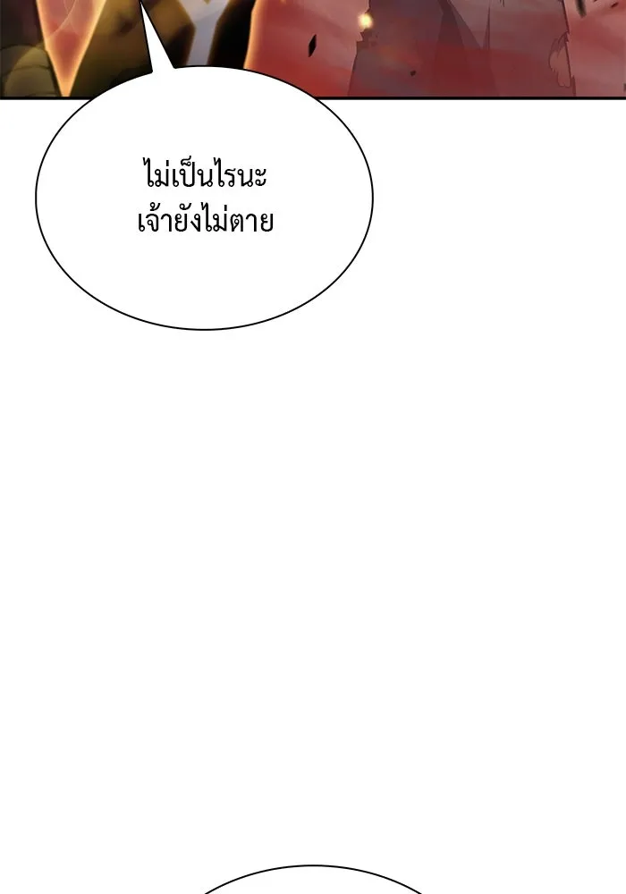 The Regressed Son of a Duke is an Assassin – ลูกชายคนเล็กของดยุกคือมือสังหาร Chap 73 - Next Chap 74