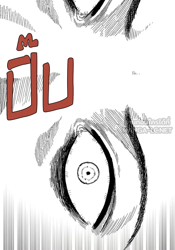 The Dark Magician Transmigrates After 66666 Years – จอมเวทเกิดใหม่ในรอบ 66666 ปี Chap 100.5 - Next Chap 101.5