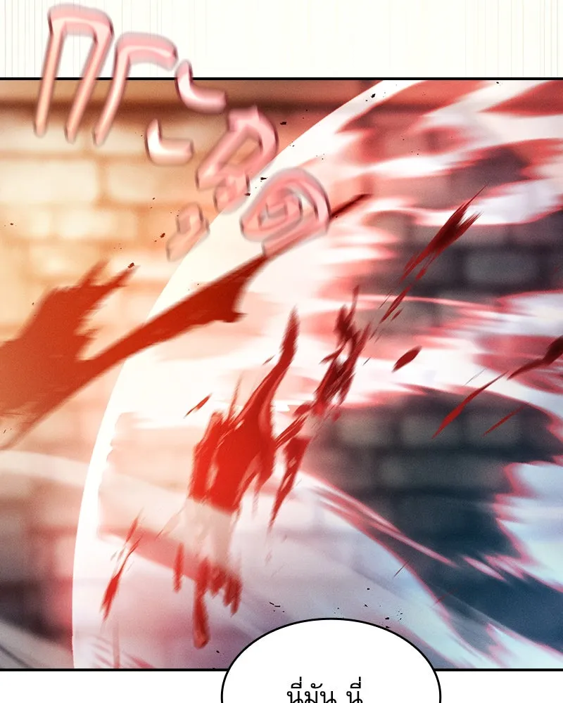 Academy’s Genius Swordmaster – นักดาบอัจฉริยะจากอะคาเดมี Chap 30 - Next Chap 31
