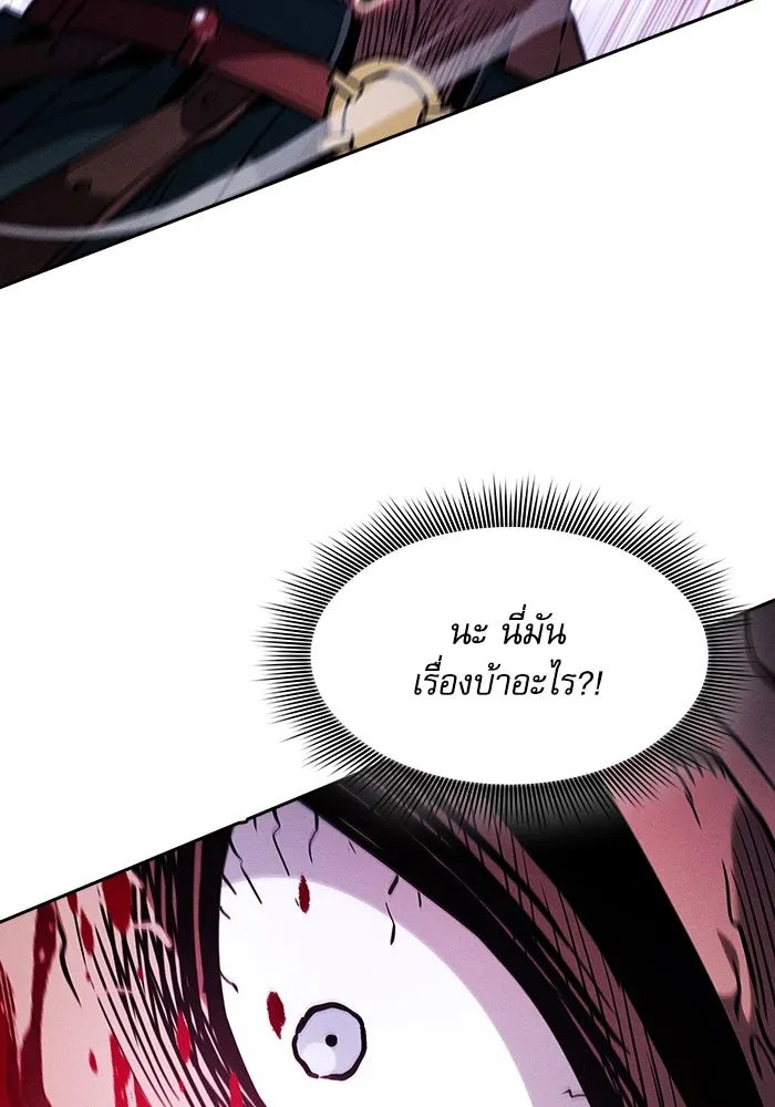 Academy’s Genius Swordmaster – นักดาบอัจฉริยะจากอะคาเดมี Chap 100 - Next Chap 101