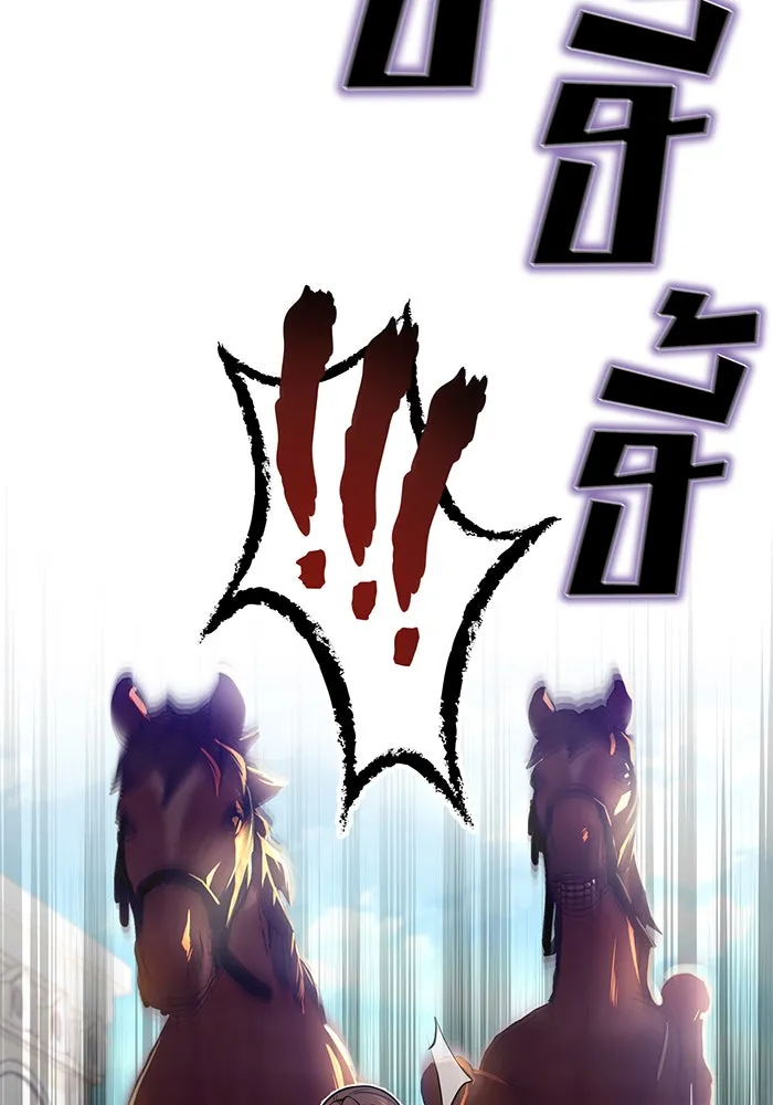 The Dark Magician Transmigrates After 66666 Years – จอมเวทเกิดใหม่ในรอบ 66666 ปี Chap 18 - Next Chap 19