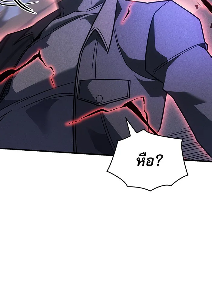 Regressing With the King’s Power – เกิดใหม่พร้อมพลังแห่งราชัน Chap 55 - Next Chap 56