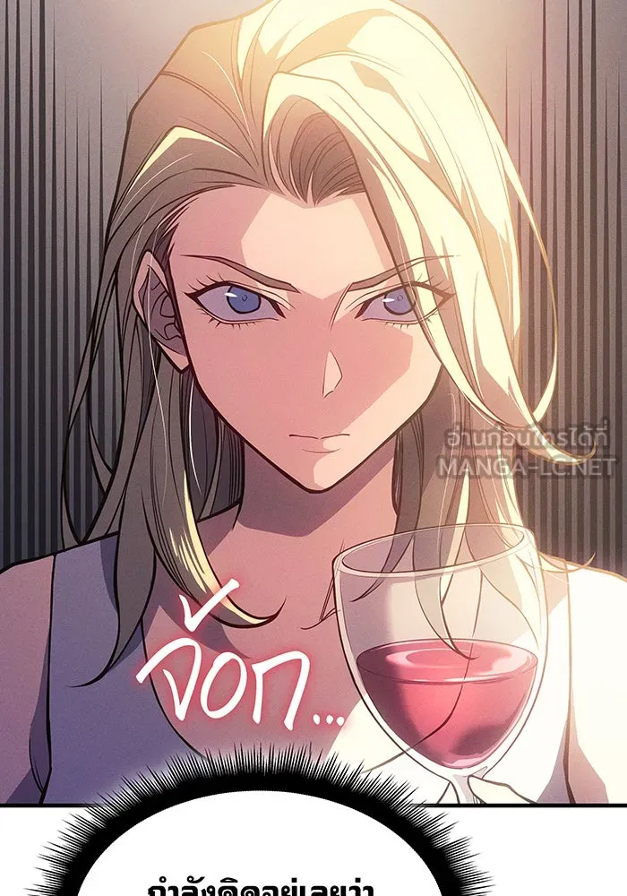 Regressing With the King’s Power – เกิดใหม่พร้อมพลังแห่งราชัน Chap 72 - Next Chap 73