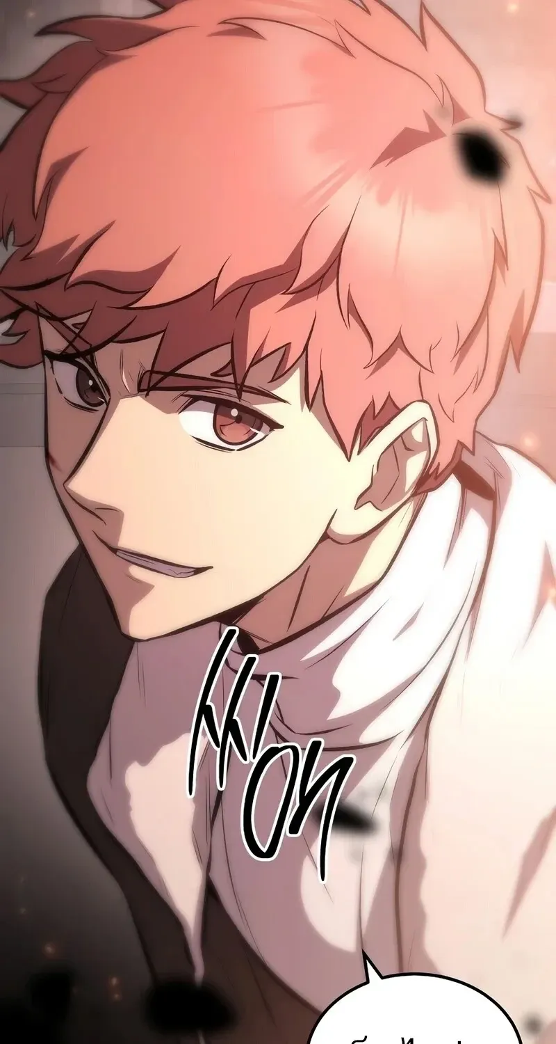The Hero Returns Chap 136 - Next Chap 137