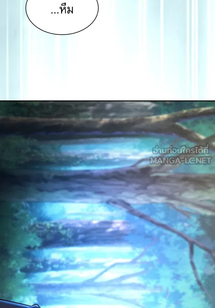 Academy’s Genius Swordmaster – นักดาบอัจฉริยะจากอะคาเดมี Chap 49 - Next Chap 50