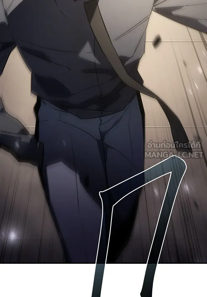 Regressing With the King’s Power – เกิดใหม่พร้อมพลังแห่งราชัน Chap 18 - Next Chap 19